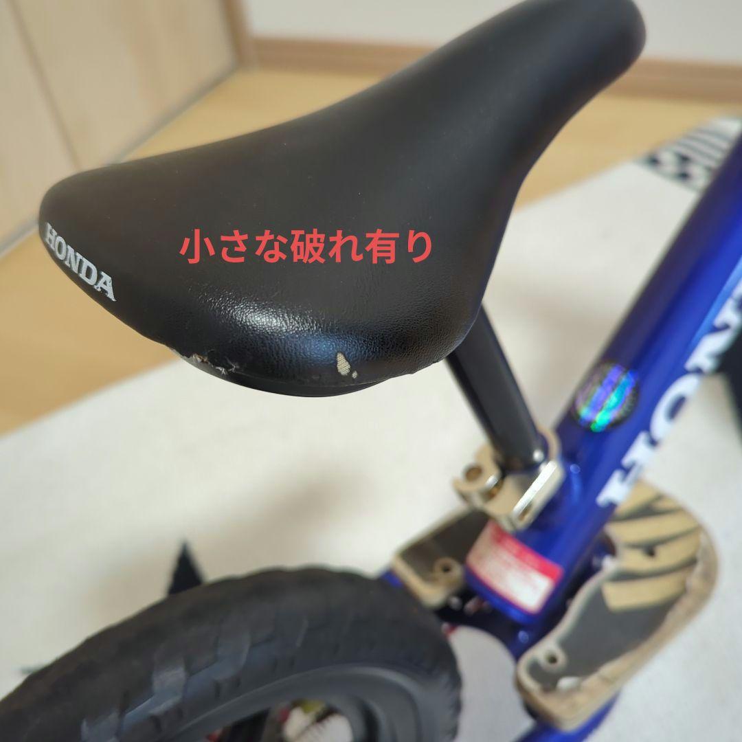 d-bike ホンダトリコロールカラー