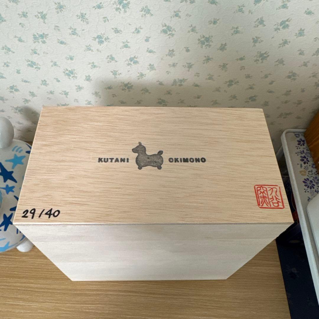 九谷焼　RODY