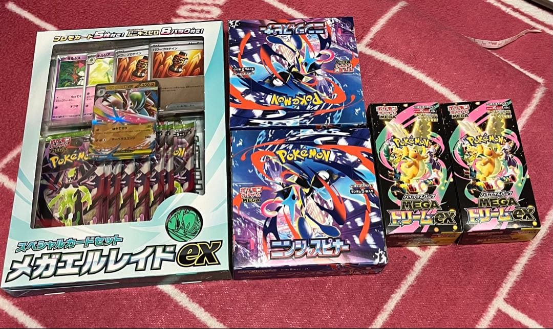 ポケモンカードゲーム　メガエルレイド メガドリームex ニンジャスピナー