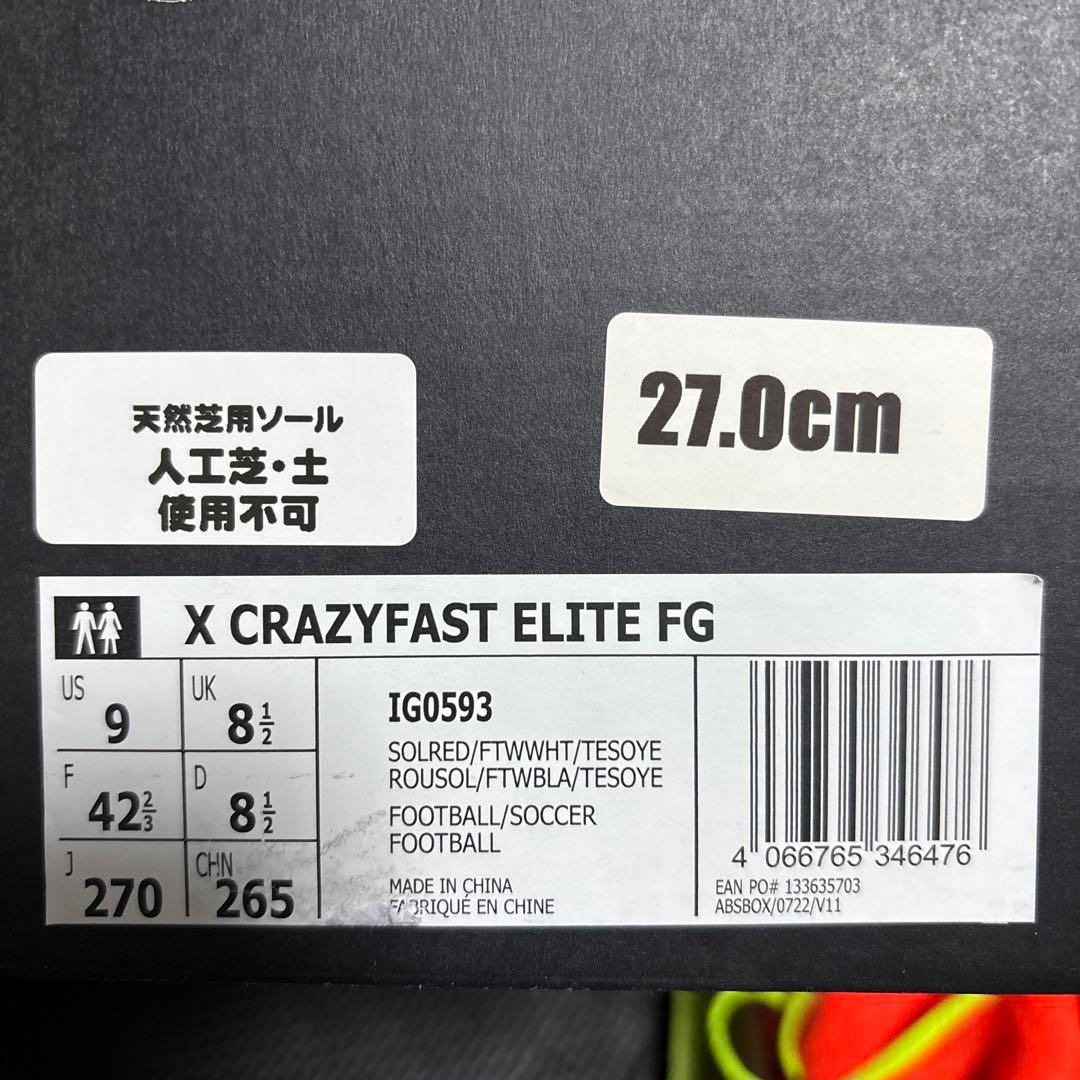 シューズ X CRAZYFAST ELITE FG 27cm