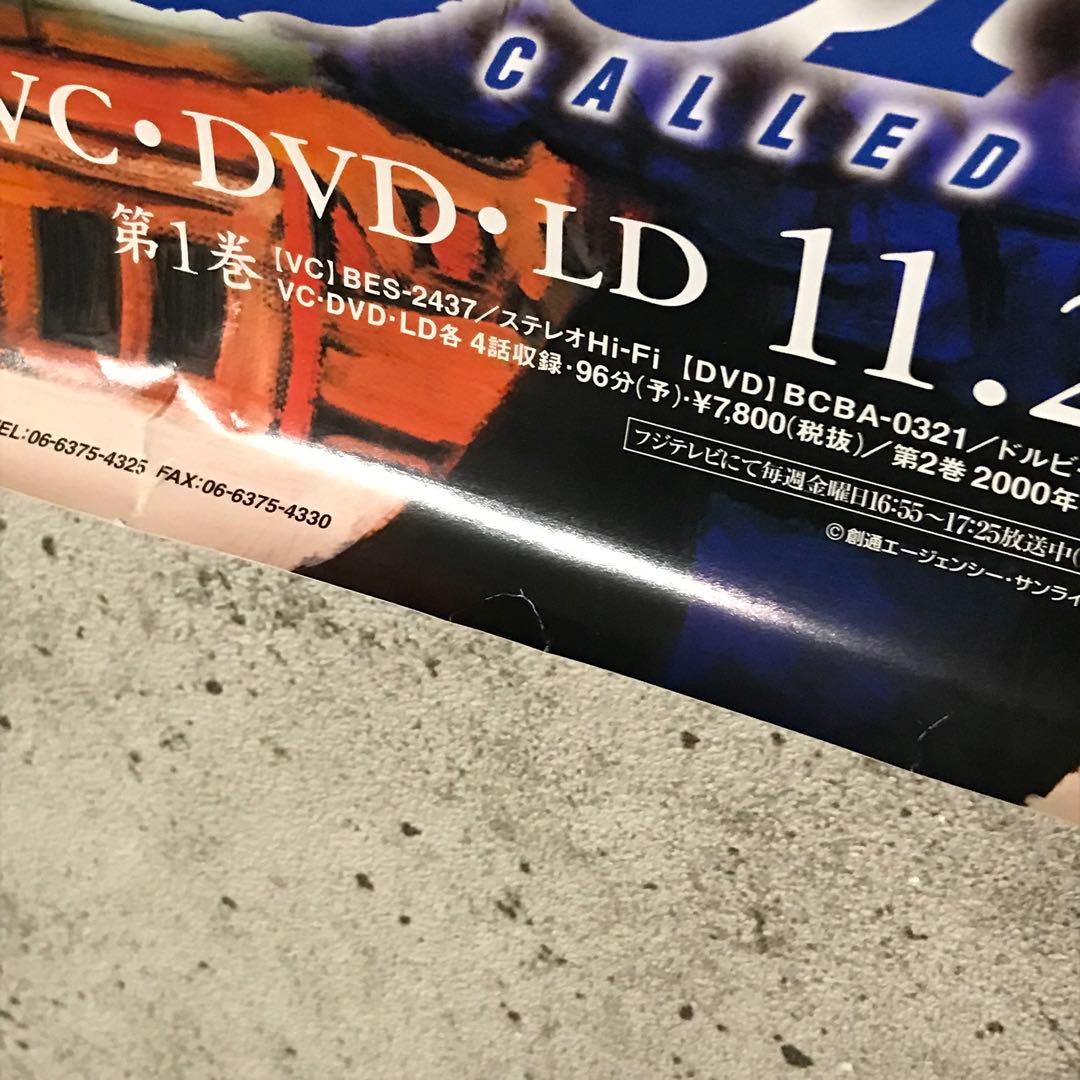 ターンエーガンダム　販促用　両面ポスター　B2サイズ　/①M5