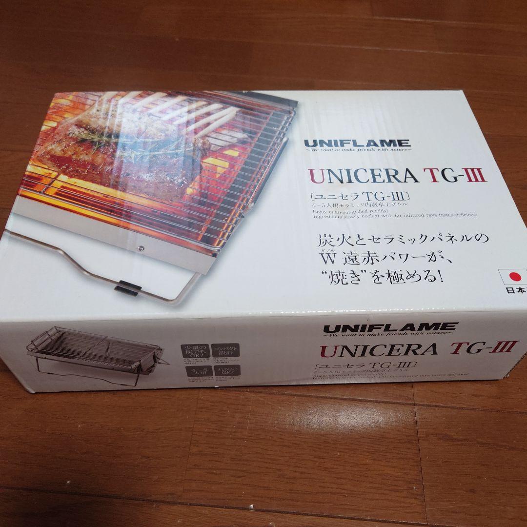 ユニセラTGⅢ　フルセット