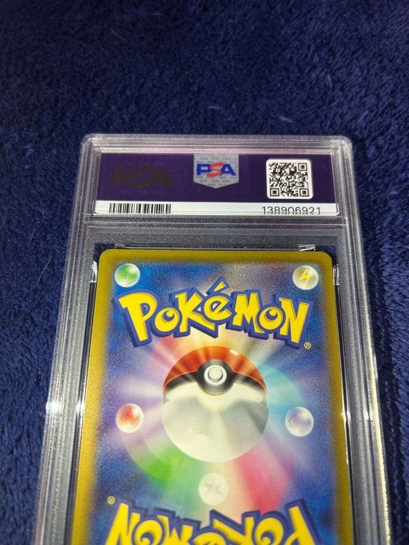 PSA10 リザードン classic 003/032 ポケモンカード