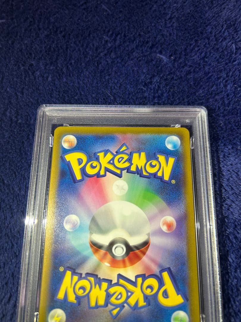 PSA10 リザードン classic 003/032 ポケモンカード