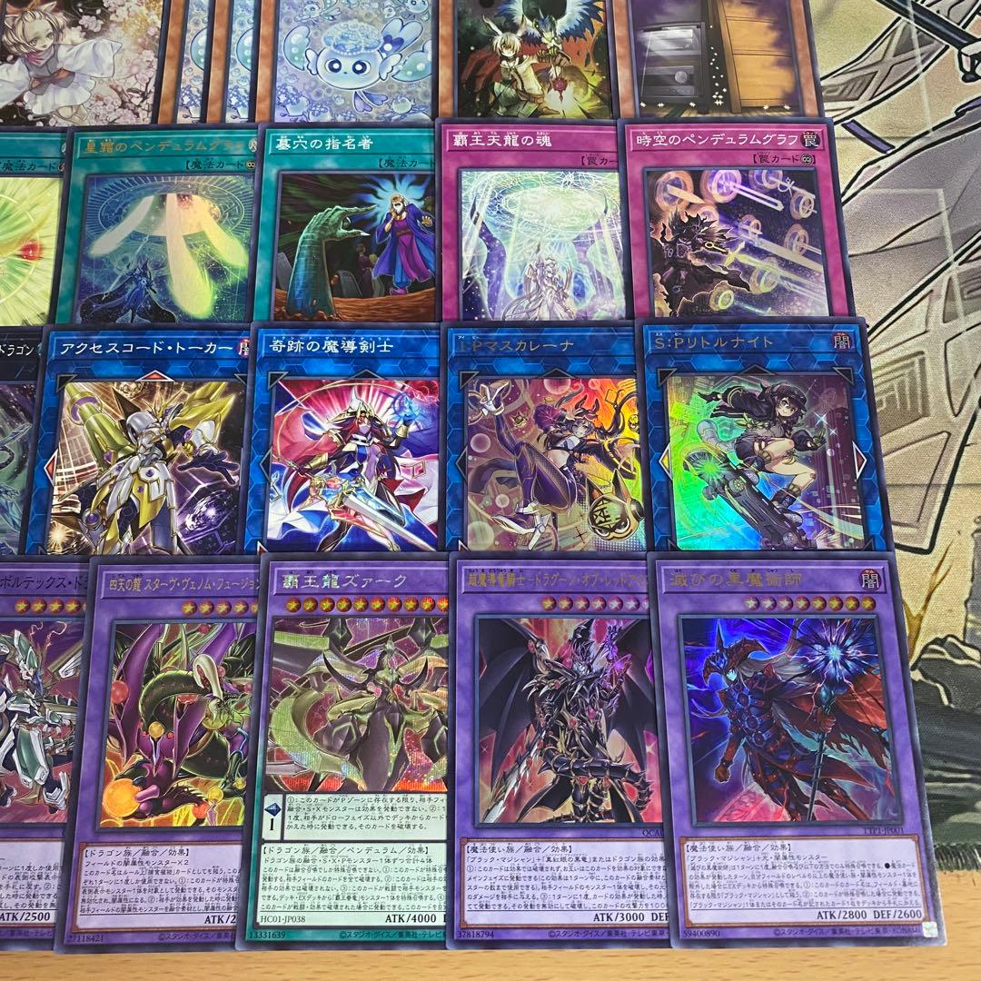 大会優勝構築 覇王魔術師 デッキ 星霜の魔術師アストログラフマジシャン 本格構築