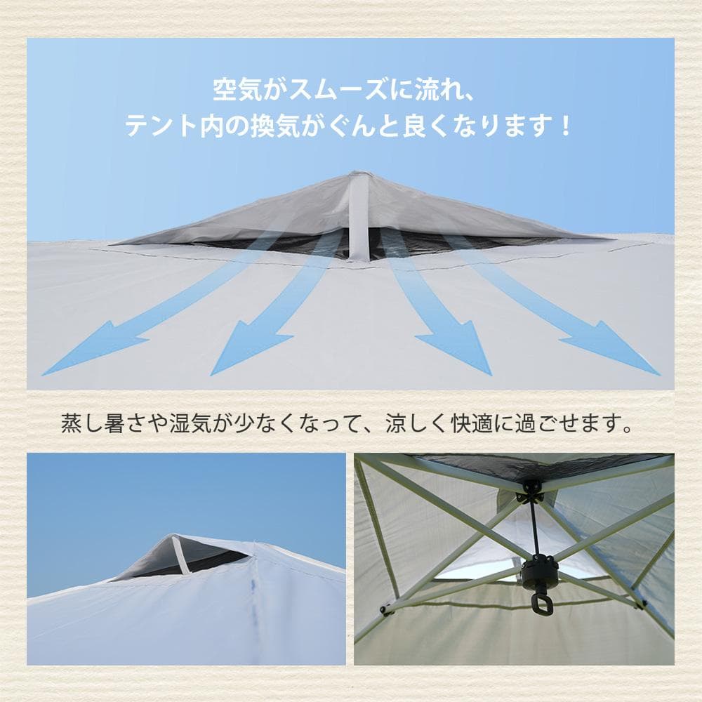 【ホワイト】タープテント 3m サイドシート4枚付 UV加工 簡単 大型