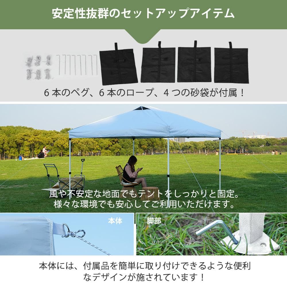 【ホワイト】タープテント 3m サイドシート4枚付 UV加工 簡単 大型