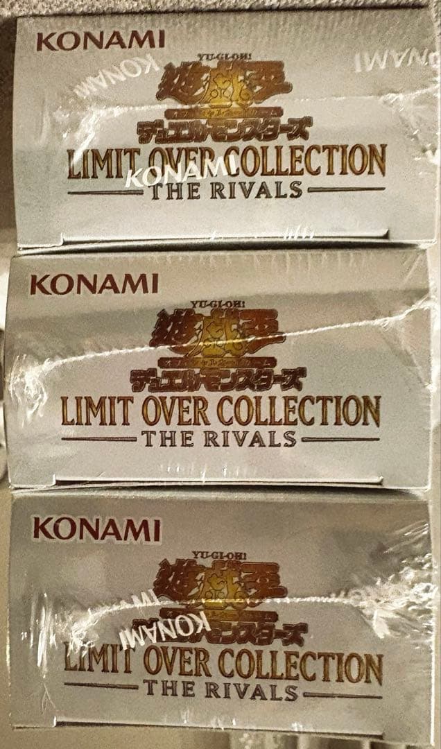 遊戯王リミットオーバーコレクション ザ ライバルズ 新品未開封　3box