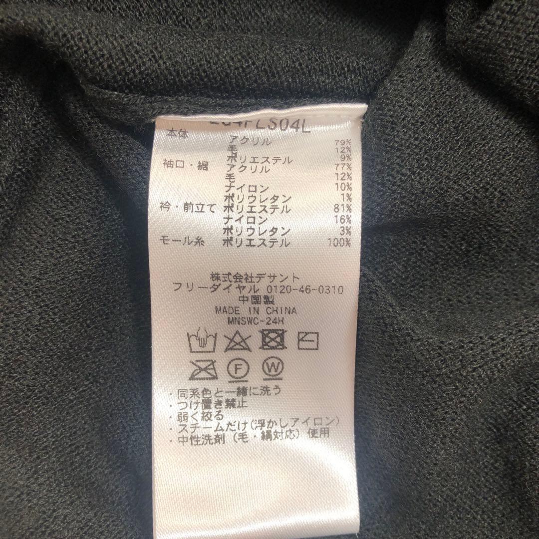 ルコックスポルティフレディスゴルフポロセーターL