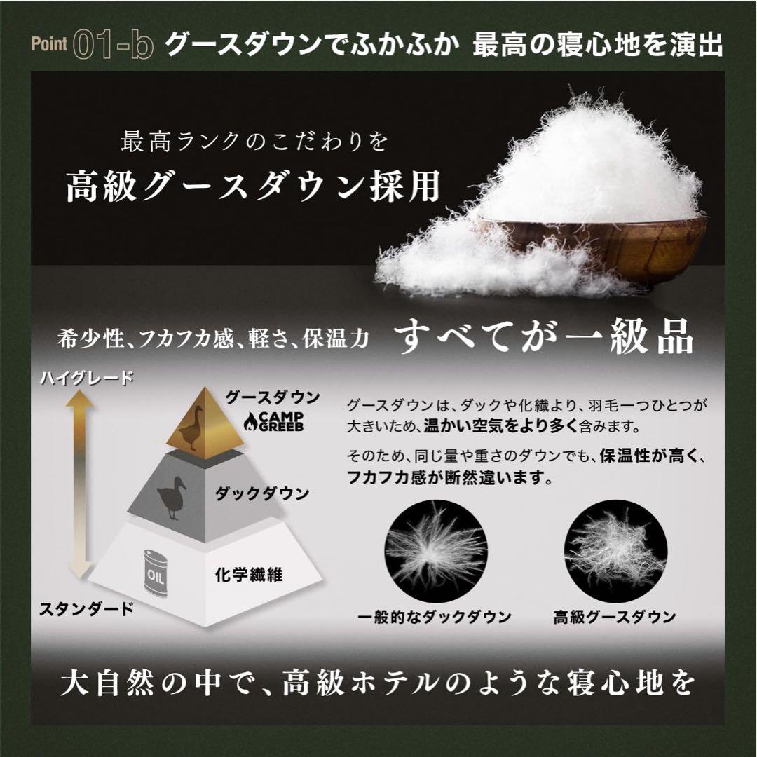 大人気❣️ キャンプグリーブ ダウンシュラフ 秋冬春用 寝袋 ダウン マミー型 黒