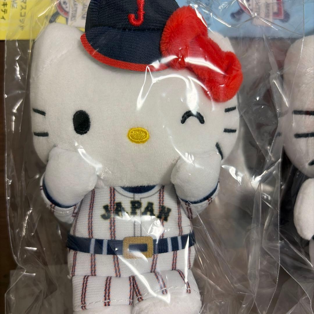 侍ジャパン×サンリオ ハローキティ 野球 ぬいぐるみ2個セット　キーホルダー