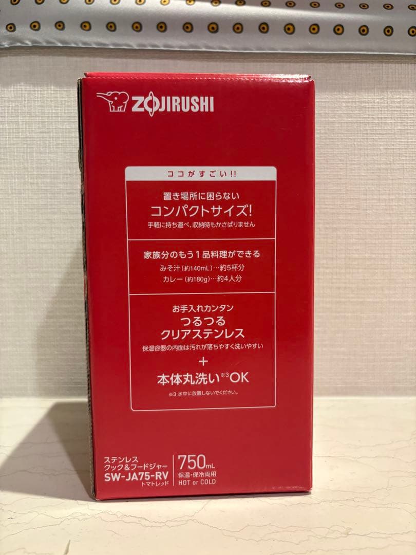 Zojirushi ステンレス スープジャー 750ml レッド