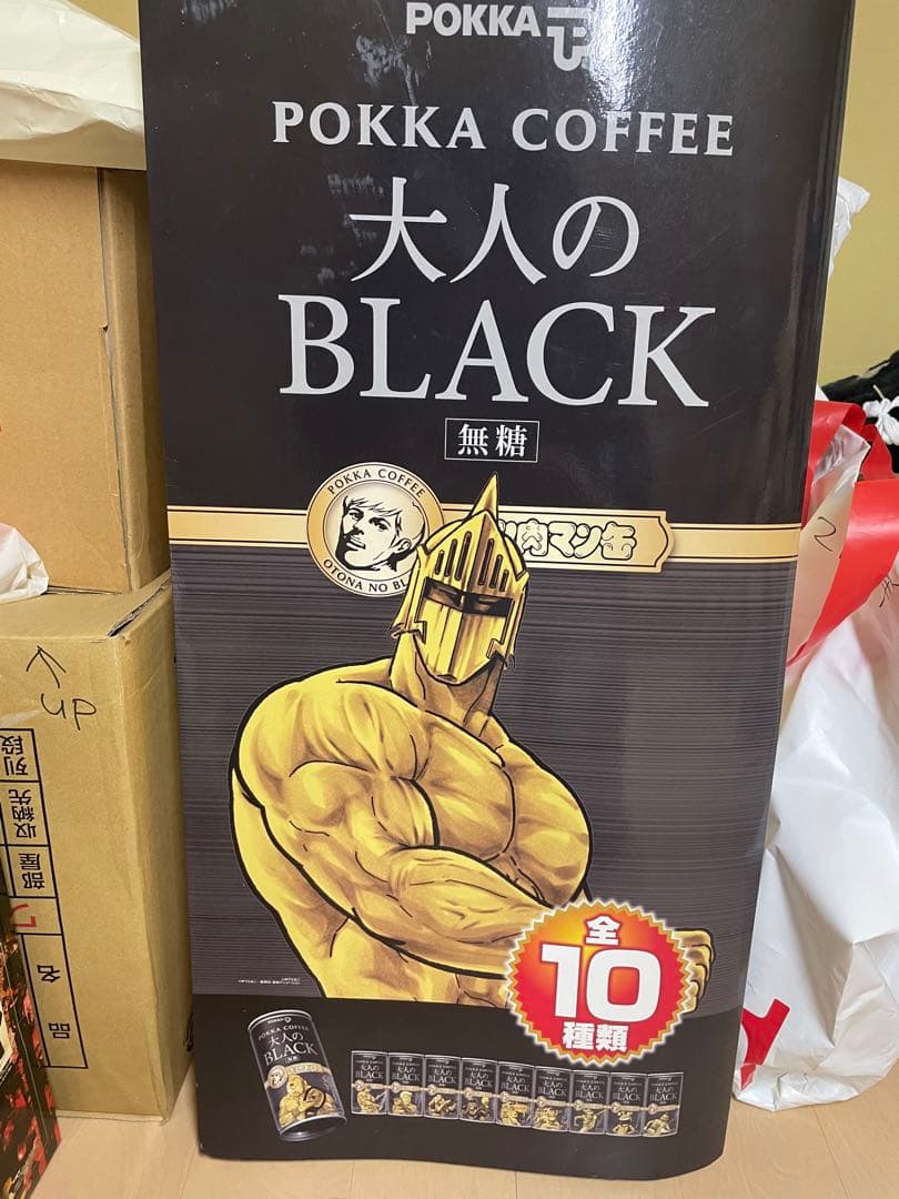 POKKA COFFEE 大人のBLACK 無糖 全10種類