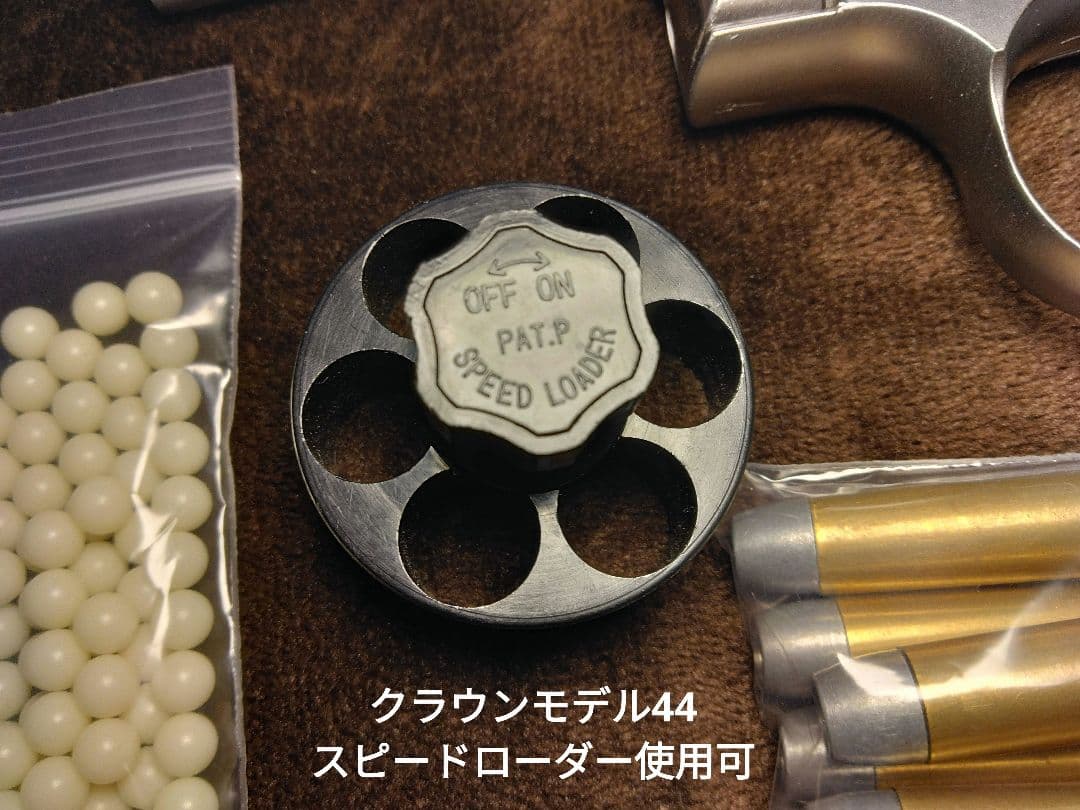 【コクサイ】M29系ガスリボルバー・Xカートリッジ仕様・スナイピングシステム搭載