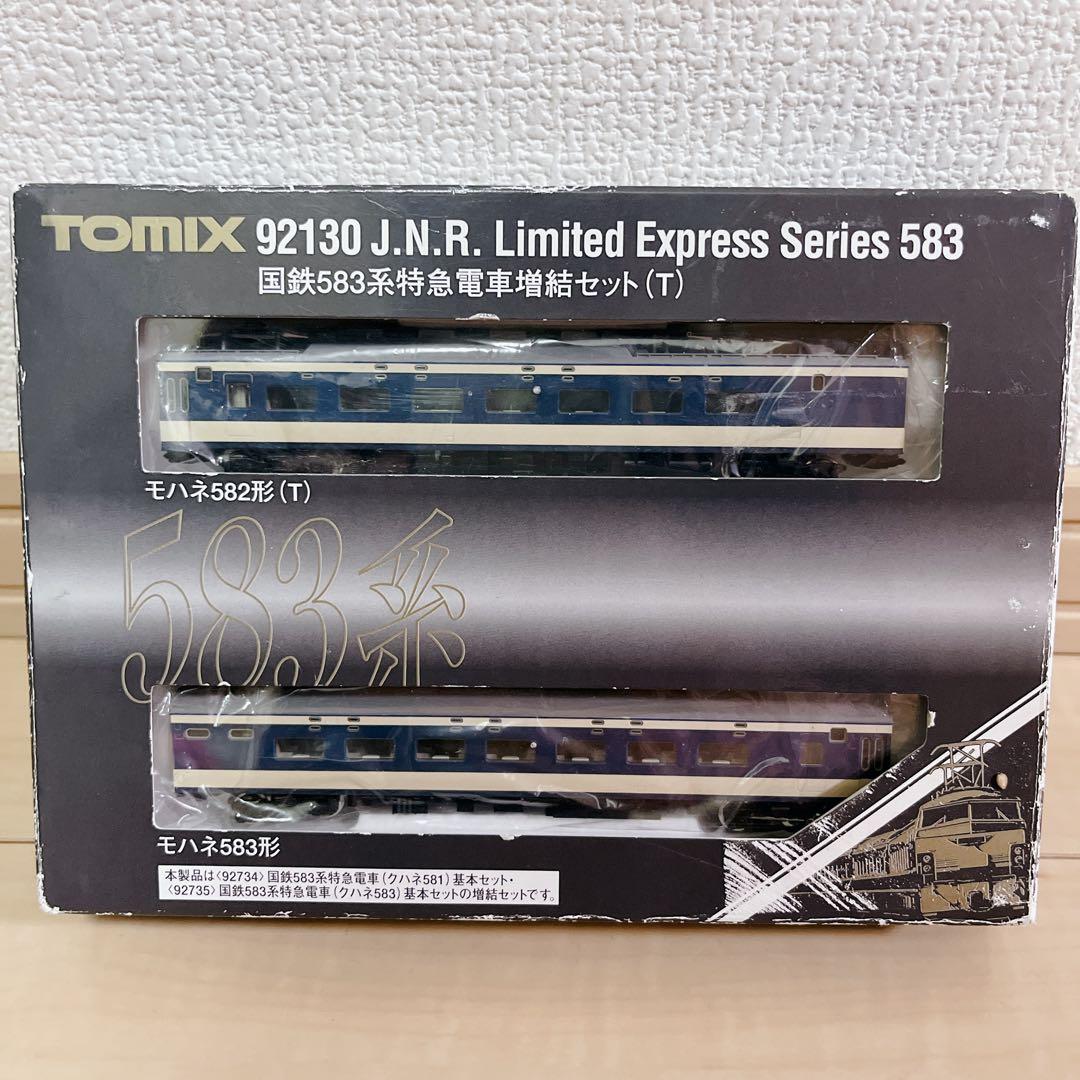 TOMIX 92130 国鉄583 系特急電車 増結セット(T)