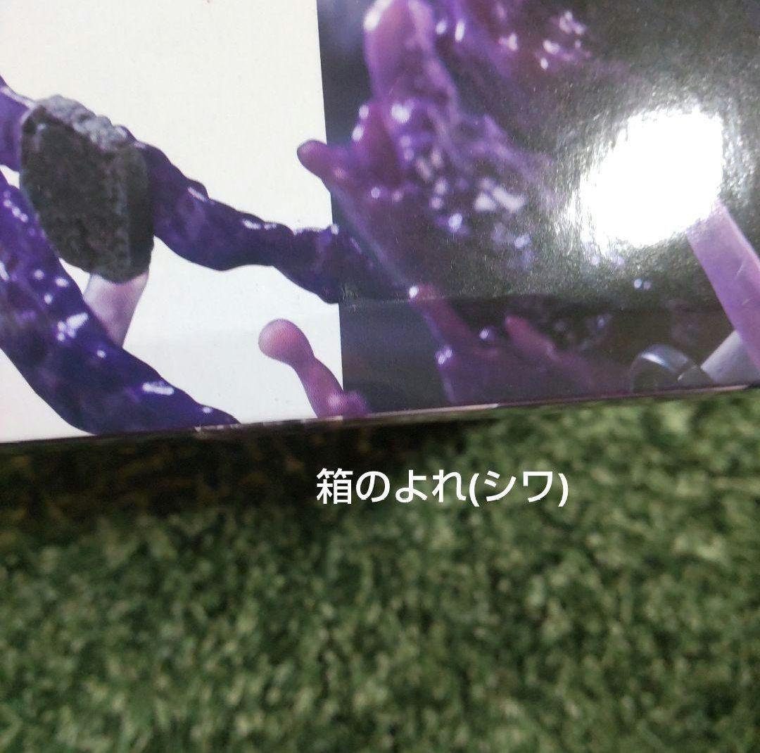 呪術廻戦 FIGURIZMα 八握剣異戒神将魔虚羅 まこら 12個 ②