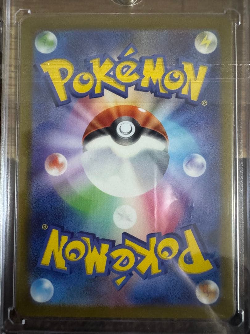 最安 ポケモンカード 引退品 まとめ売り カンダシンジ 作品 AR ar