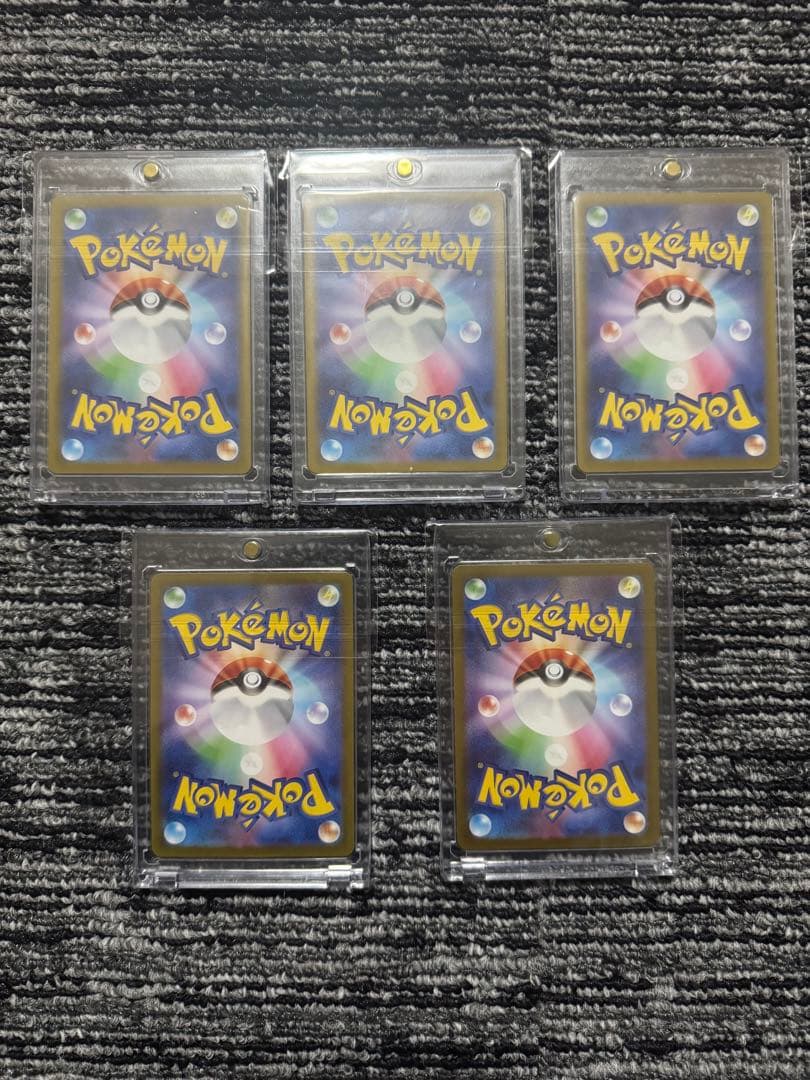 最安 ポケモンカード 引退品 まとめ売り カンダシンジ 作品 AR ar