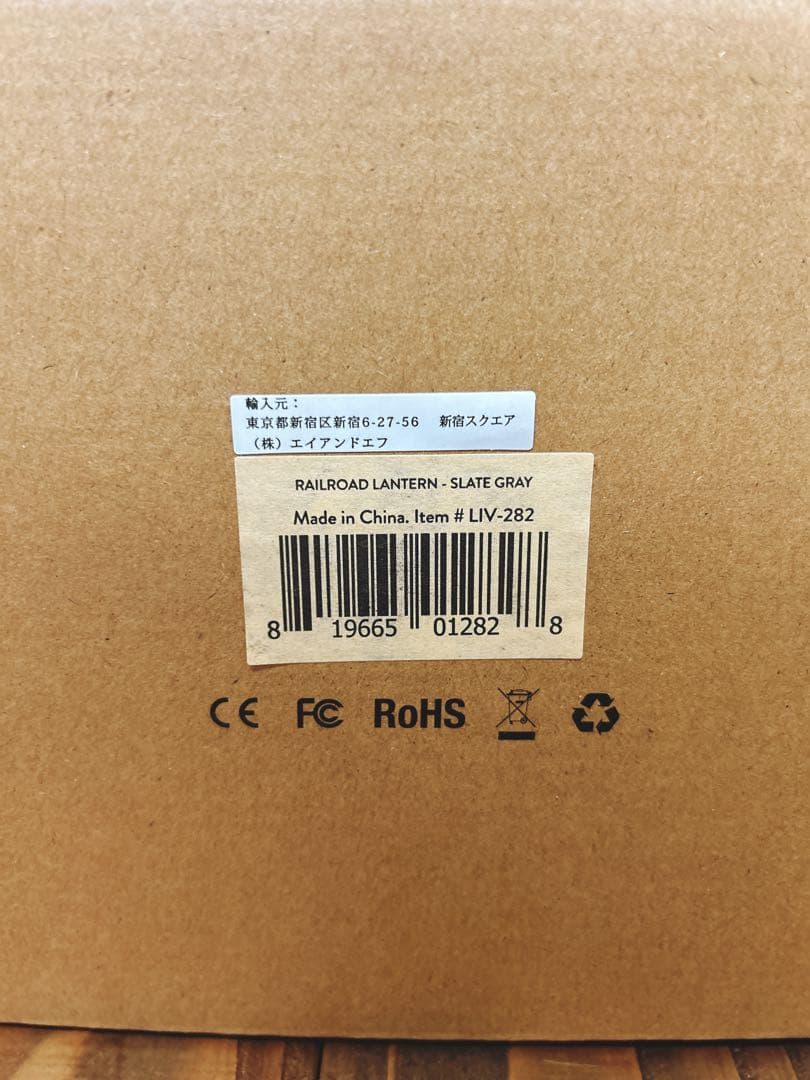 新品 未開封 ベアボーンズ レイルロードランタン LED ランタン 国内正規品