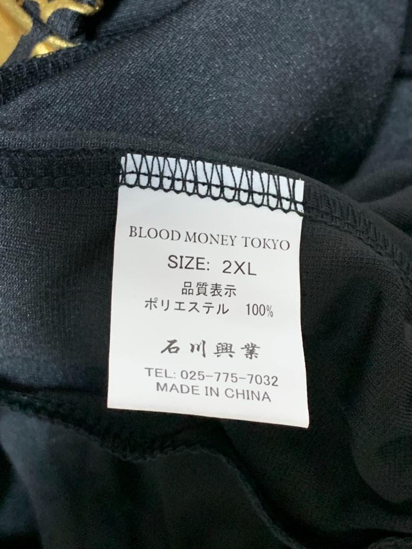 [BLOOD MONEY TOKYO] ジャージセットアップ 2XL