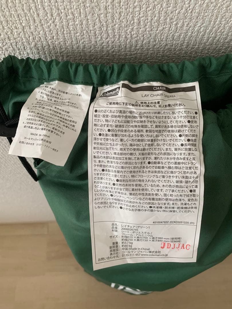 値下げ【美品】Coleman アウトドアチェア　グリーン