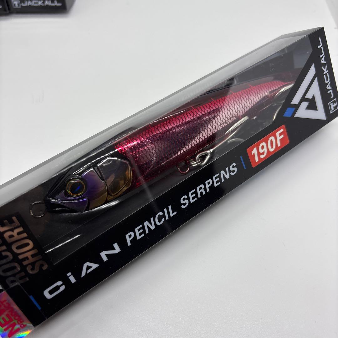ジャッカル シアンペンシルサーペンス 190F 3個セット