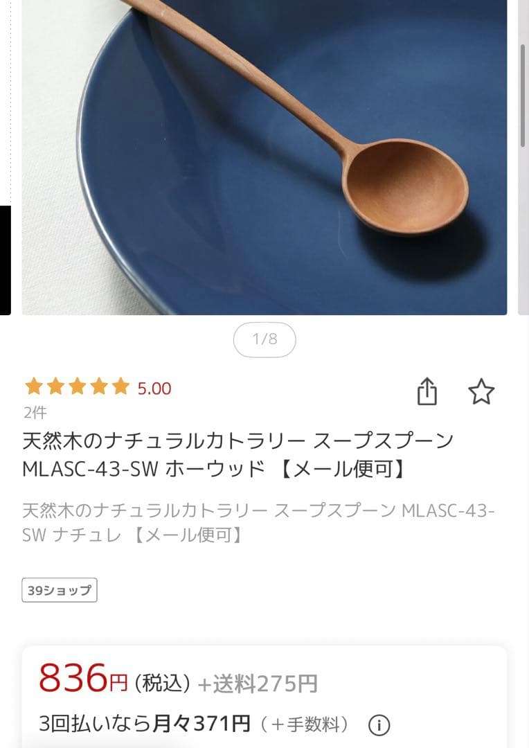 No.279笠間焼　ターコイズブルー21cm2枚 14cm2枚　美濃焼食器セット