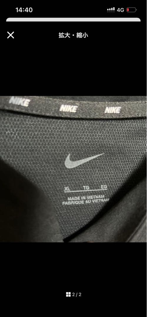 NIKE 読売ジャイアンツ(巨人)XL