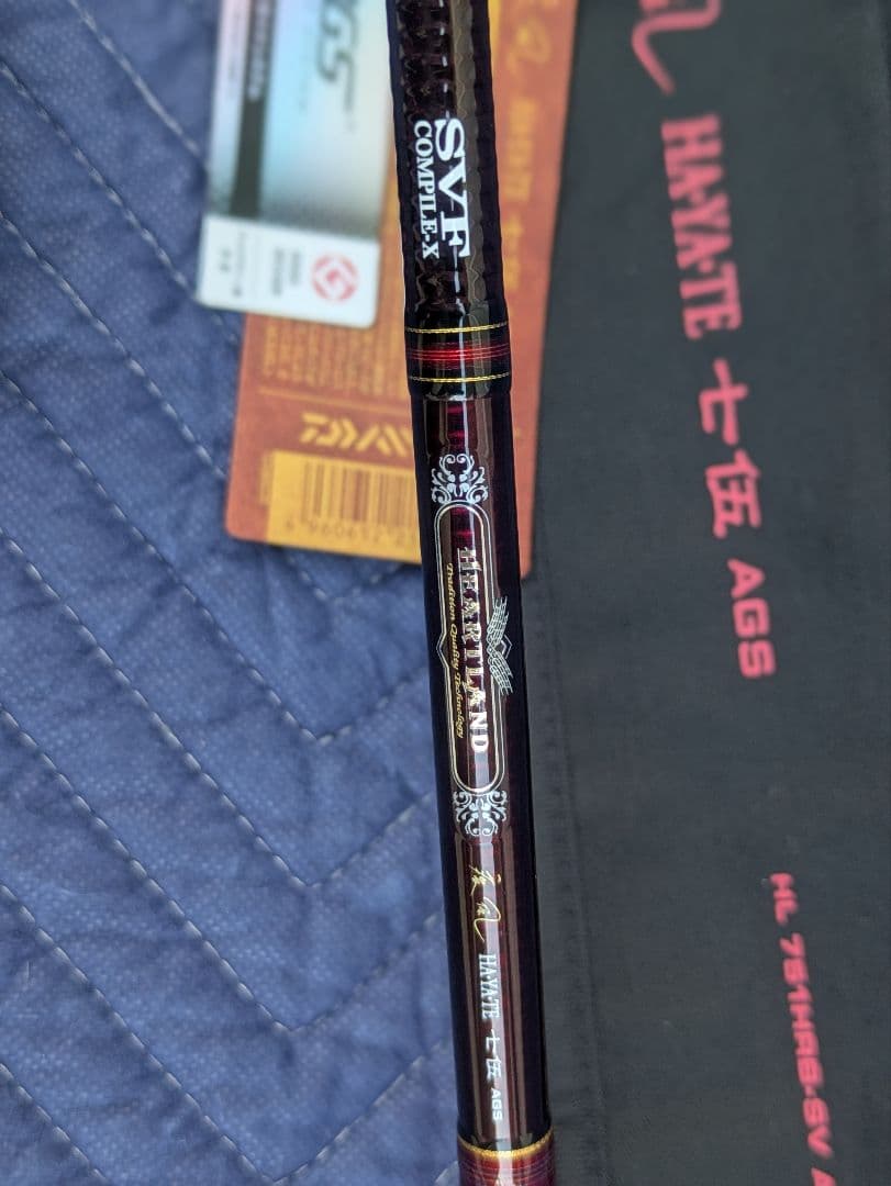 ハートランド 疾風75 AGS HL 751HRB-SV AGS19　未使用