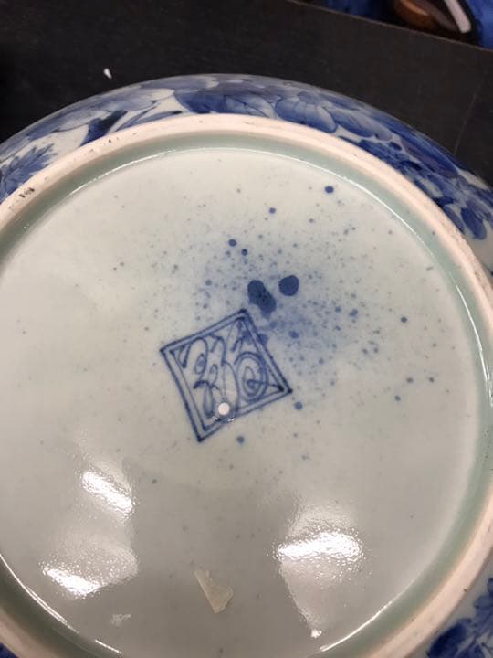 福泉窯　大鉢