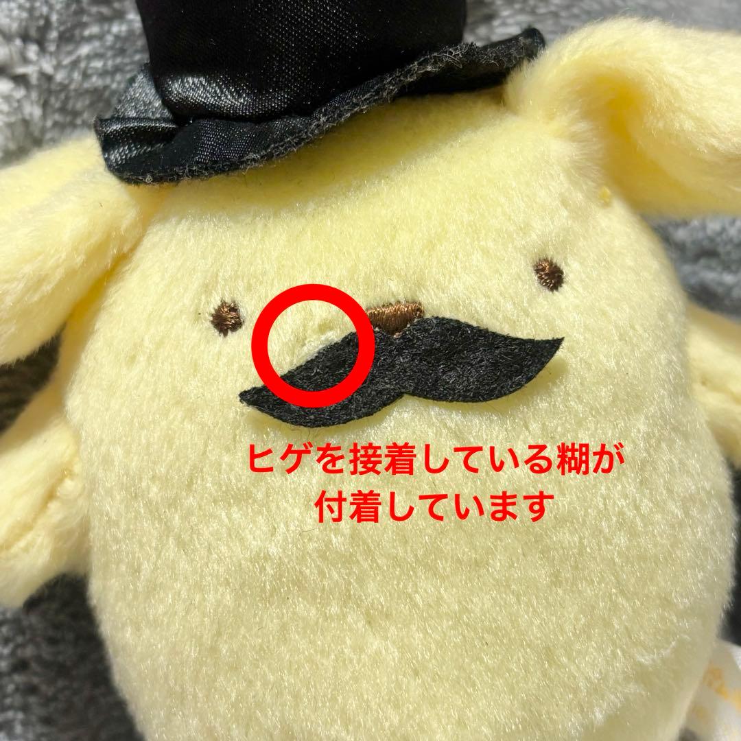 ポムポムプリン 2017 王様マスコット おヒゲ 貴族