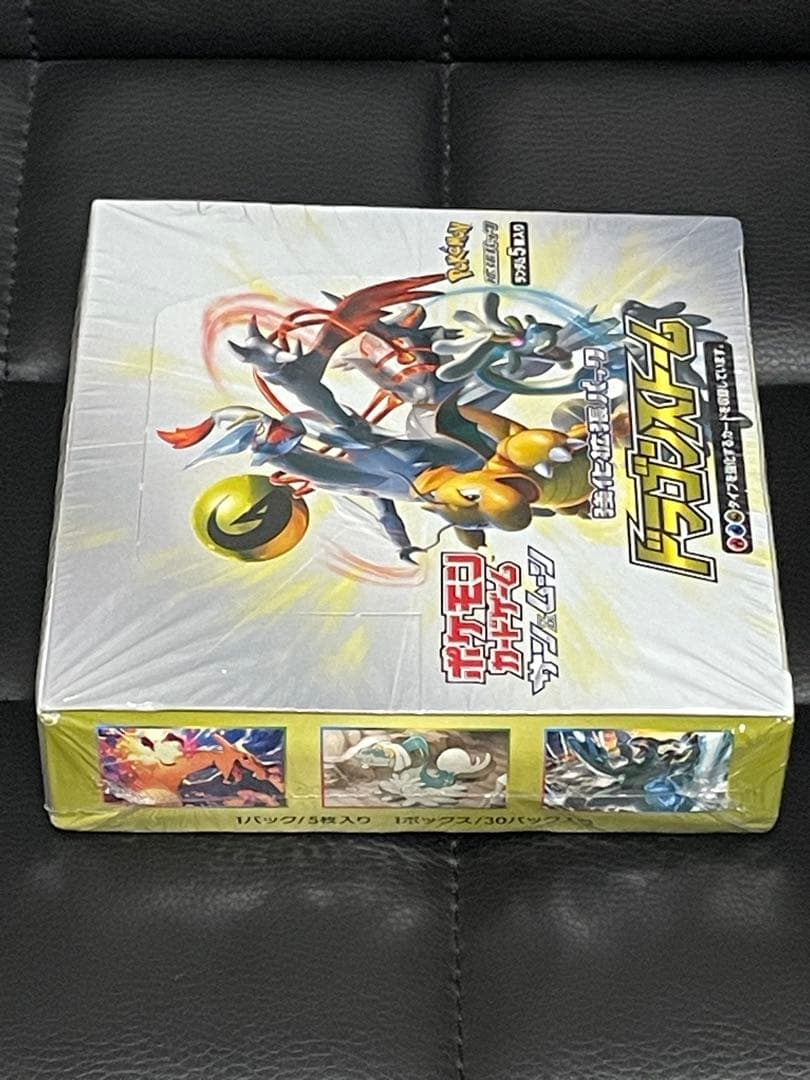 ポケモンカード サン&ムーン ドラゴンストーム BOX 未開封