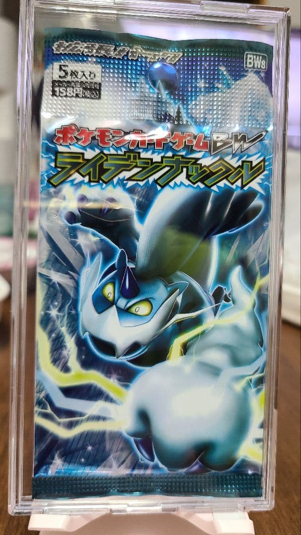 ポケモンカードゲーム ライデンナックル1パック