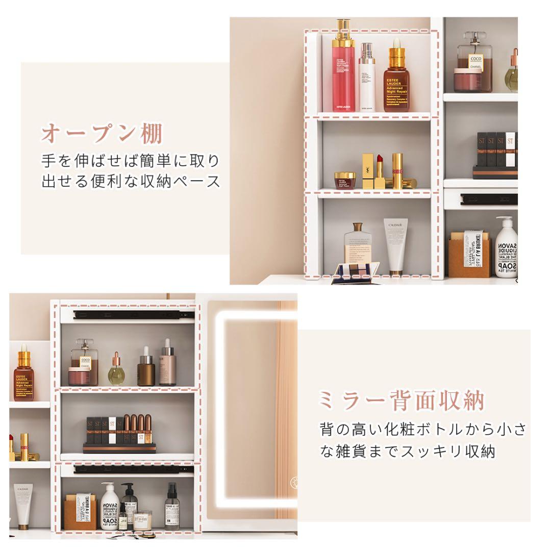 (限定セール)ドレッサー コンパクト 白 3色LED ライト収納沢山 化粧台