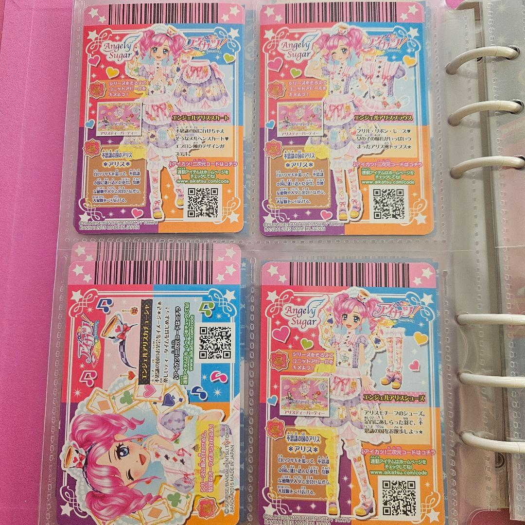 アイカツ！エンジェルアリスコーデ