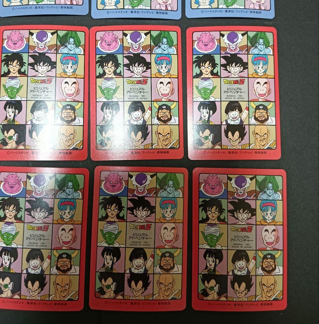 ドラゴンボール　ビジュアルアドベンチャー　カードダスまとめ売り【美品】