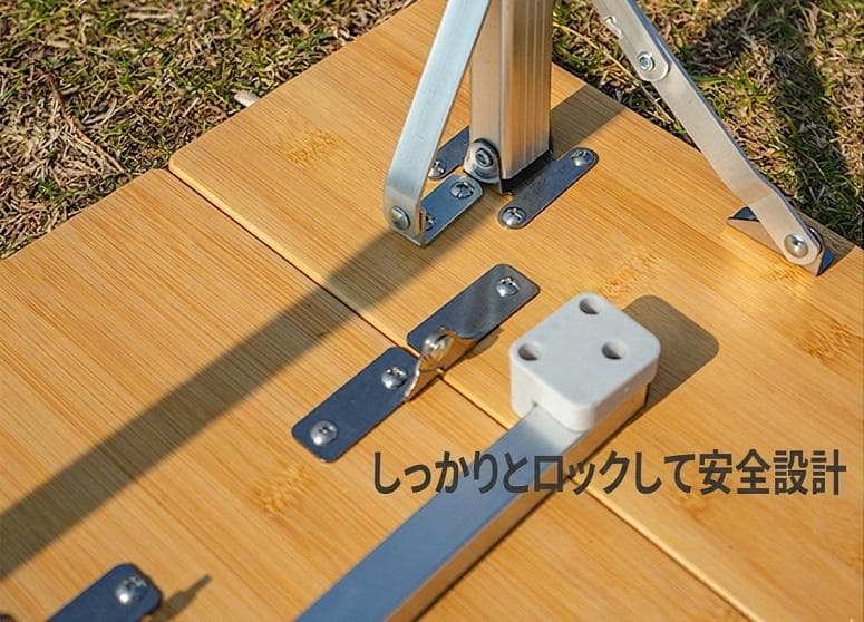 アウトドア ウッドテーブル FX-7256 四分割収納 高さ３段調節 収納ケース