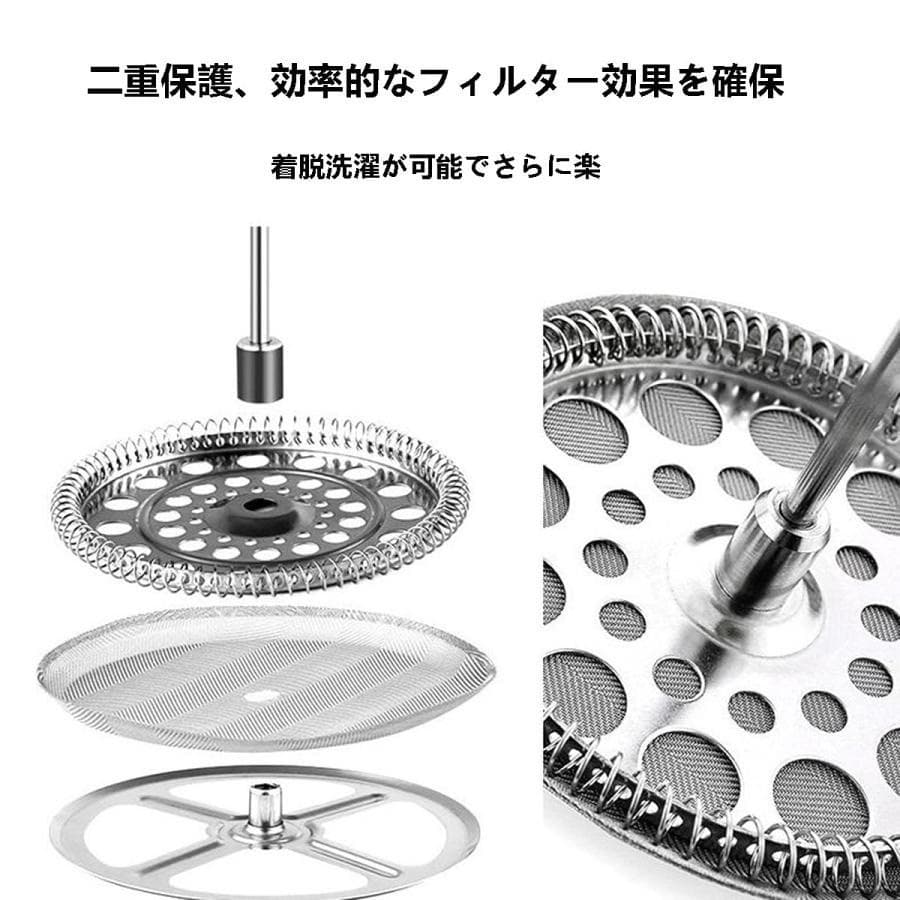 コーヒープレス カフェプレス エアロプレス スポータブルコーヒー ステンレス