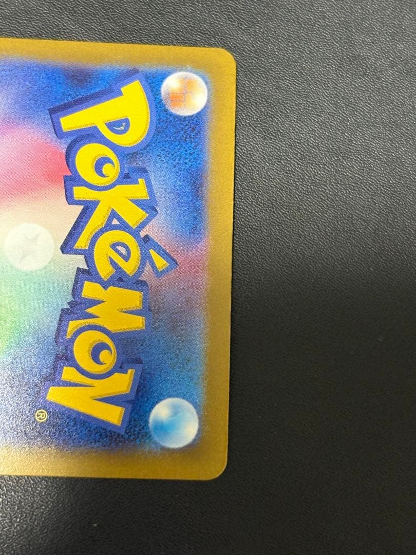 ポケモンカードゲーム メガドリームex Nのゾロアークex SAR ローダー発送