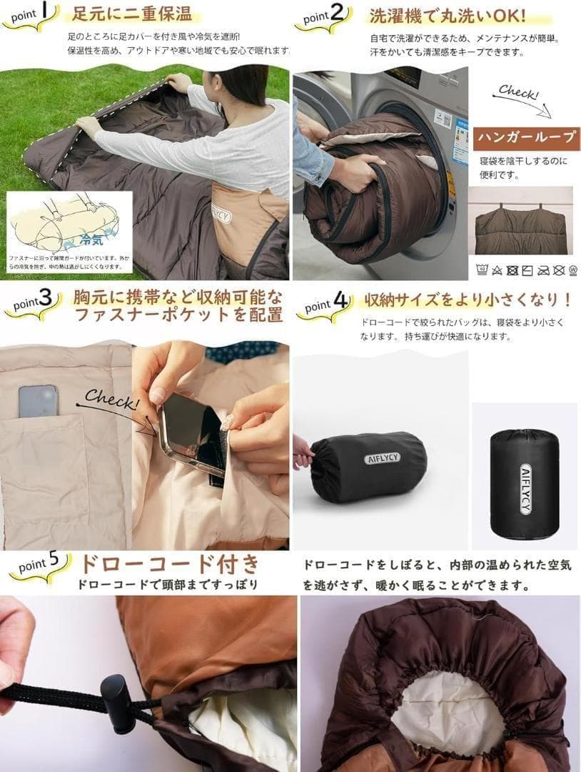 お得★寝袋 シュラフ 封筒型 2個セット 1.0kg コンパクト 軽量 ネイビー