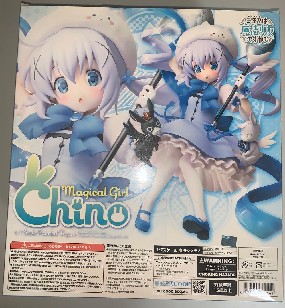 魔法少女 チノ 1/7スケール フィギュア