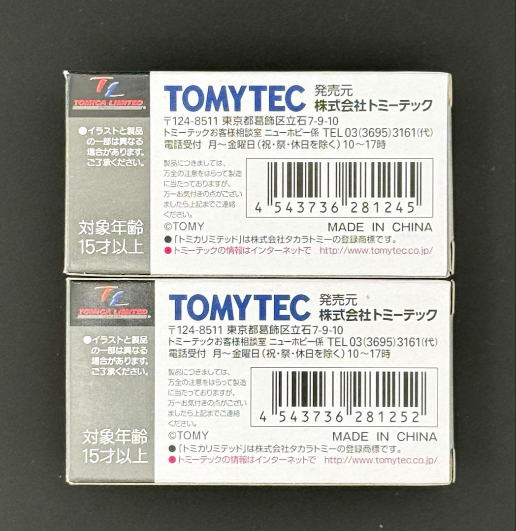 【新品】TOMICALIMITEDVINTAGENEO ホンダプレリュードXX