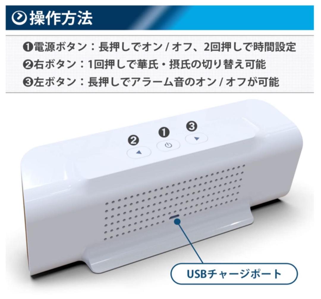 二酸化炭素濃度計  体調管理　時計　CO2検査　安心の備え