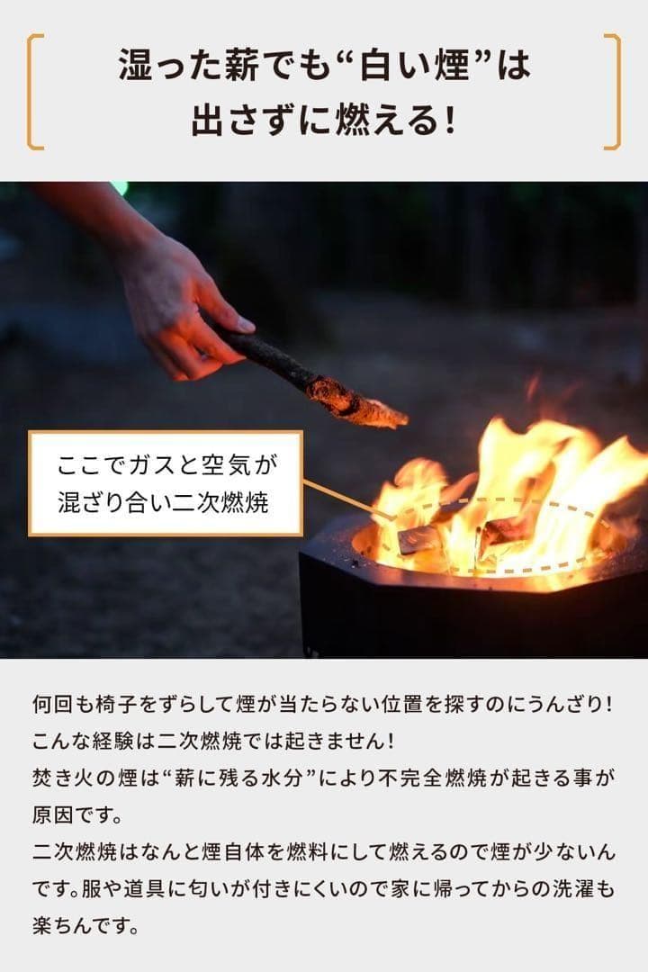【人気商品】outstand 焚き火台　二次燃焼　高火力