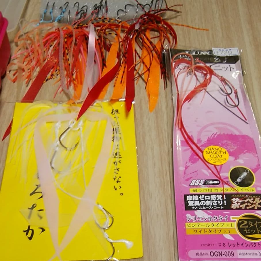 タイラバ　紅牙　炎月　ビンビン　カチカチ