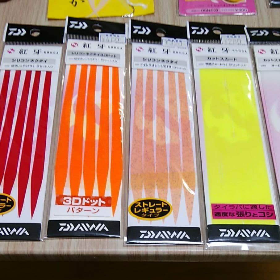 タイラバ　紅牙　炎月　ビンビン　カチカチ