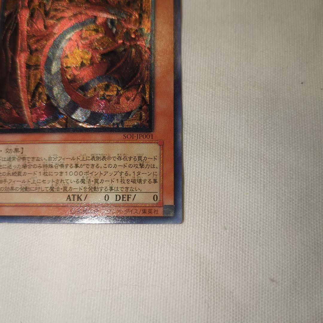 【永遠の初心者さま用】神炎皇ウリア