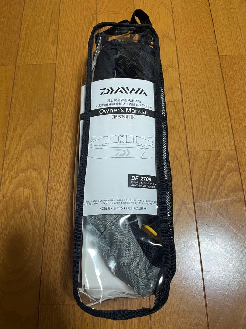 ダイワ　DAIWA ライフジャケット 廃盤　新品未使用