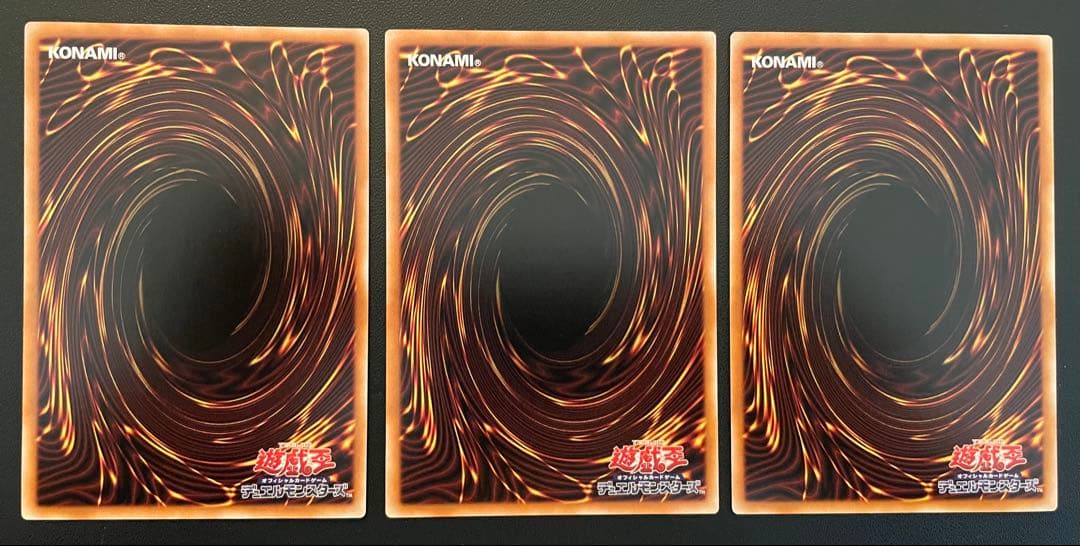 遊戯王　オーバーフレーム　(ウルトラレア) まとめ　合計３枚