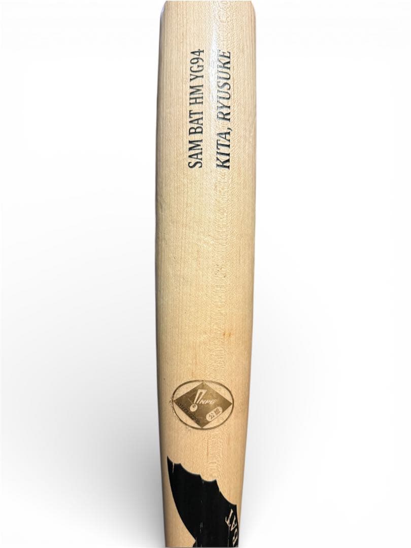 NPB サムバット　SAM BAT メープル 33.5インチ　硬式木製バット